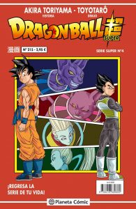 Dragon Ball 4