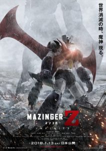 Póster Mazinger Z