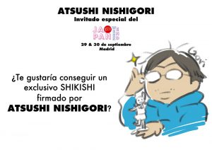 Atsushi Nishigori 