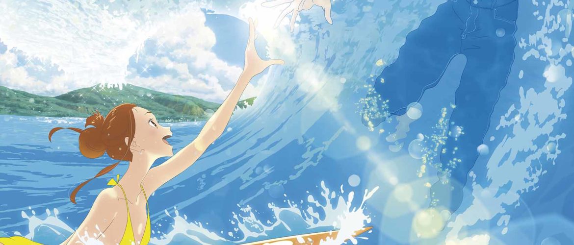 На одной волне. Kimi to, nami ni noretara. Ride your Wave аниме. Аниме Kimi to nami. Аниме на волне с тобой.