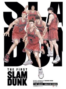 The First Slam Dunk